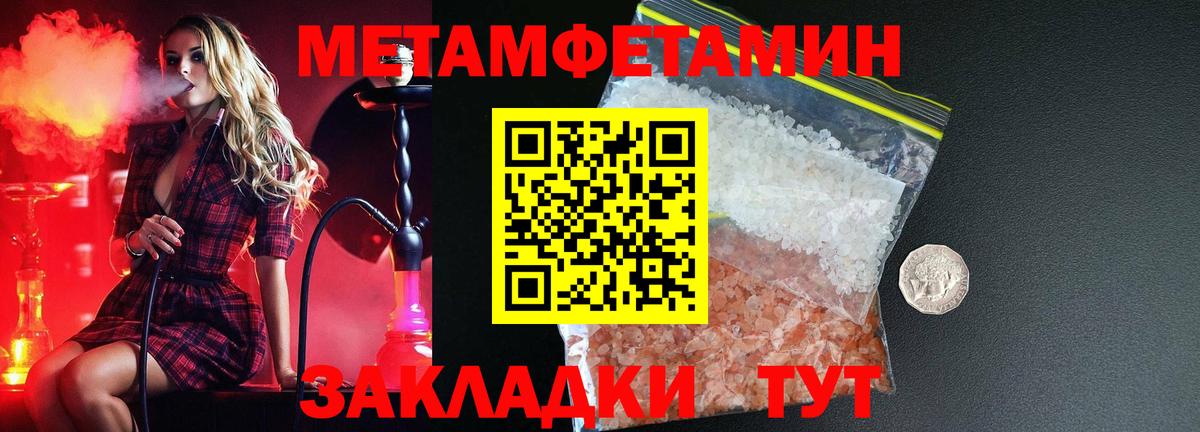 Amphetamine  АМФ Premium  Вход с VPN  Заводоуковск 