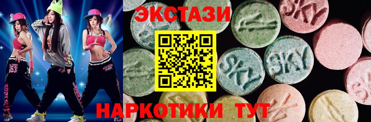 Ecstasy TESLA  Вход с VPN  Экстази  Заводоуковск  Ecstasy бентли 