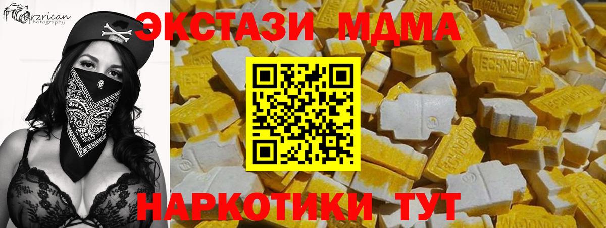 Ecstasy Дубай Заводоуковск