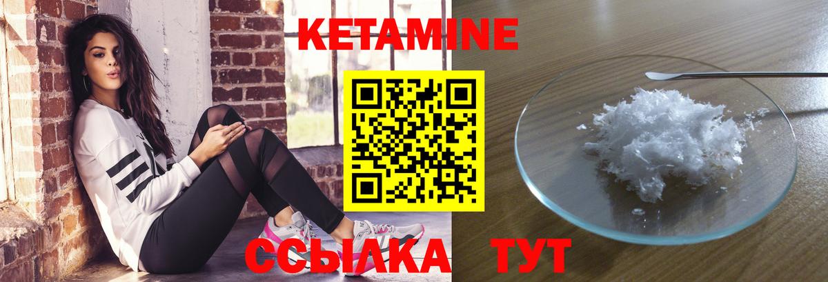 blacksprut как войти  Кетамин VHQ  Заводоуковск  Вход с VPN  КЕТАМИН VHQ 