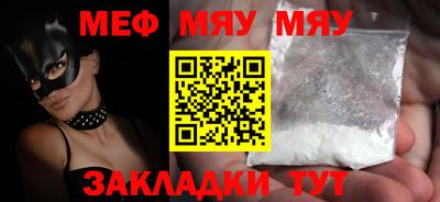 стаф Ликино-Дулёво