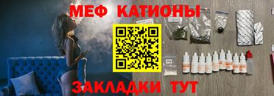 стаф Ликино-Дулёво