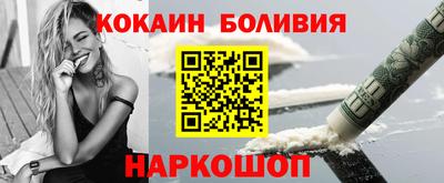 мефедрон мука Ливны