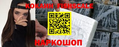 кокаин премиум Лесосибирск