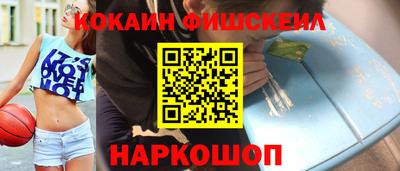 кокаин премиум Лесосибирск