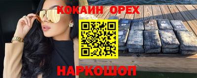 мефедрон мука Ливны