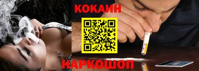 стаф Ликино-Дулёво