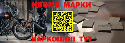мефедрон мука Ливны