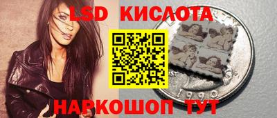 стаф Ликино-Дулёво