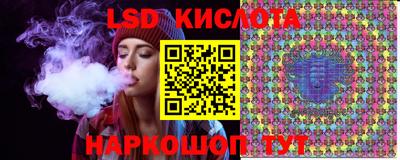 стаф Ликино-Дулёво