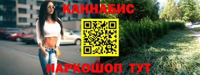 стаф Ликино-Дулёво