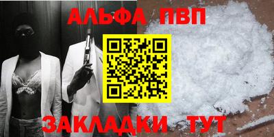 стаф Ликино-Дулёво