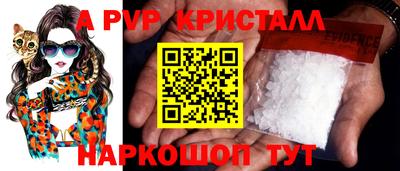 стаф Ликино-Дулёво