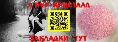 кокаин премиум Лесосибирск