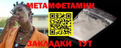 мефедрон мука Ливны