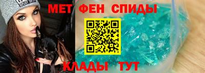 мефедрон мука Ливны