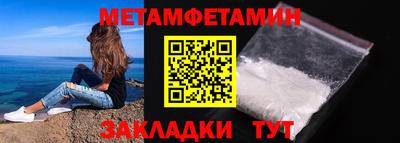 мефедрон мука Ливны