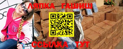 стаф Ликино-Дулёво