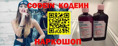 кокаин премиум Лесосибирск