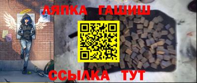 кокаин премиум Лесосибирск