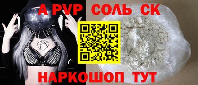 стаф Ликино-Дулёво