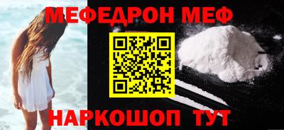 стаф Ликино-Дулёво
