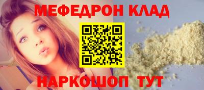 кокаин премиум Лесосибирск