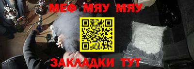 мефедрон мука Ливны