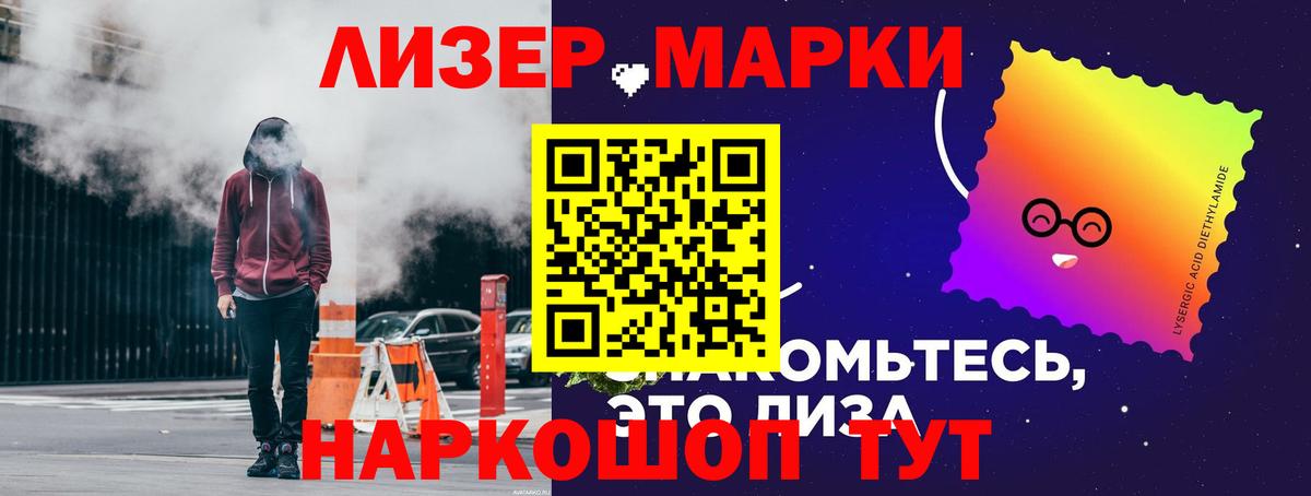 ЛСД экстази кислота  Лсд 25 экстази кислота  Вход с VPN  Заводоуковск 