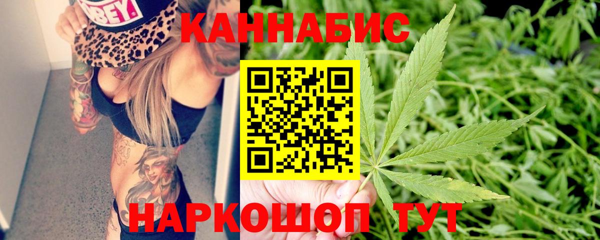 Каннабис MAZAR Заводоуковск